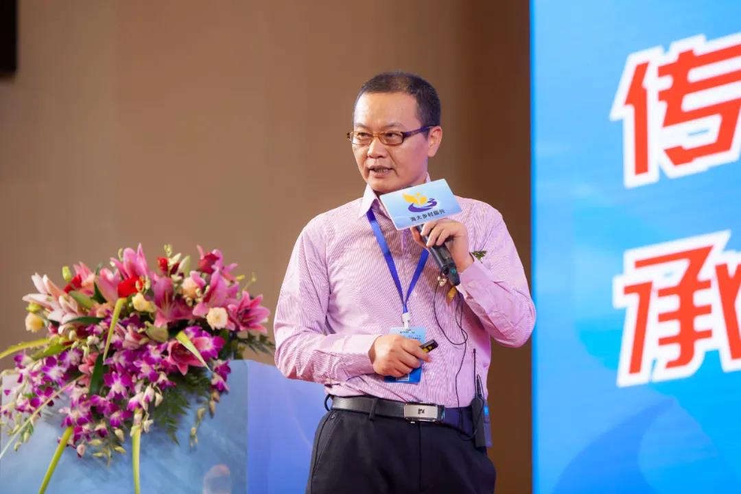 水产加工协会会长.jpg