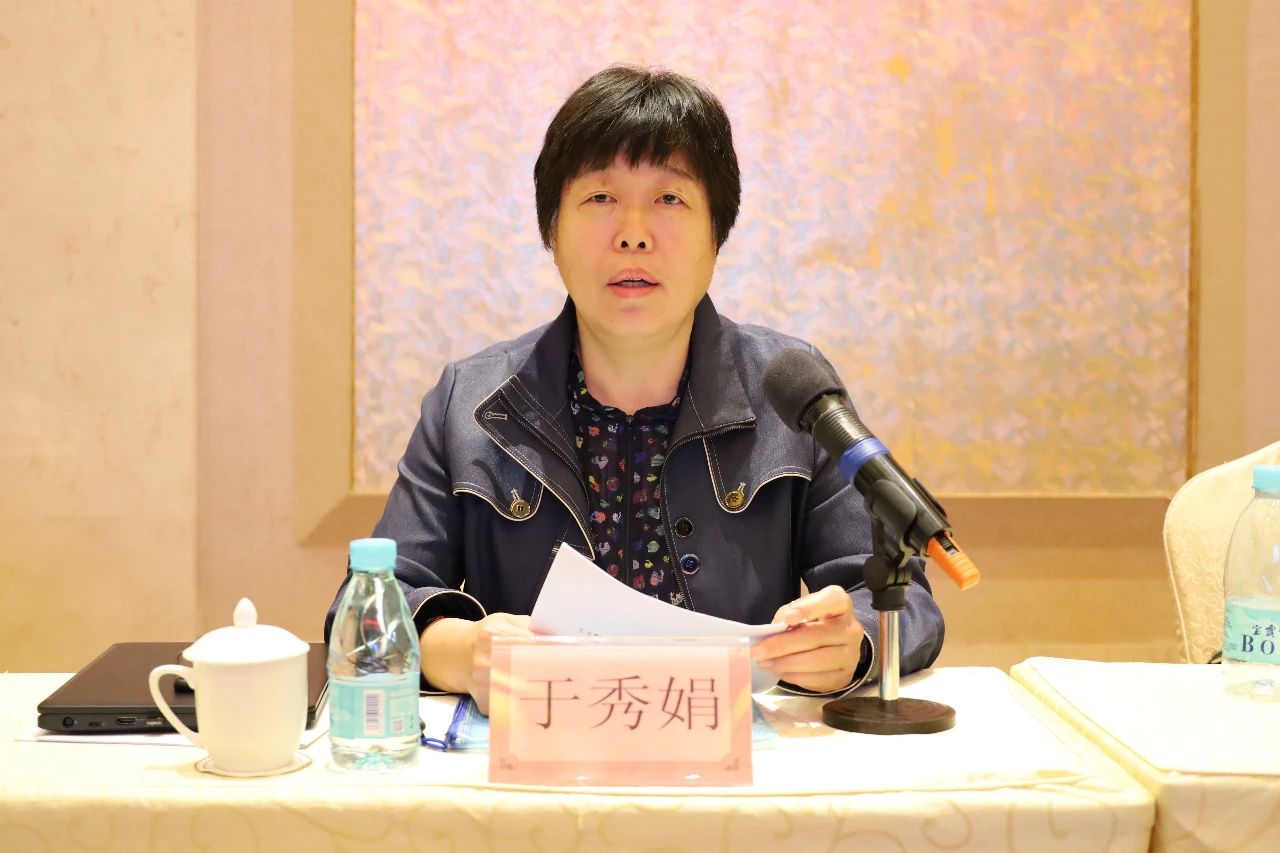 全国水产技术推广总站副站长于秀娟讲话.jpg