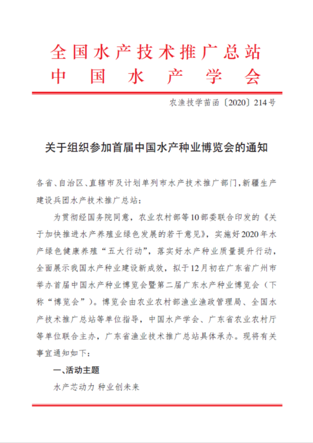 推广站文件1.png