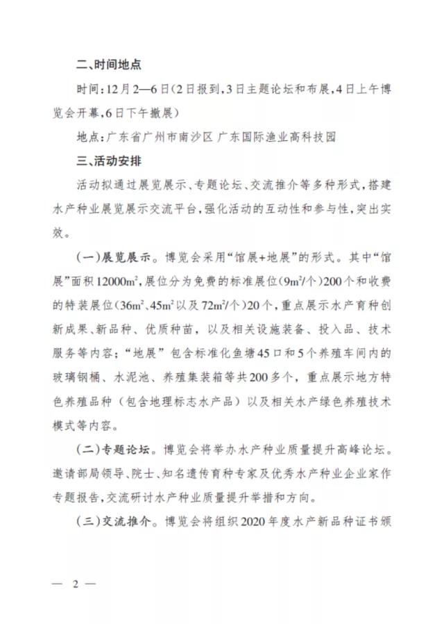推广站文件2.png