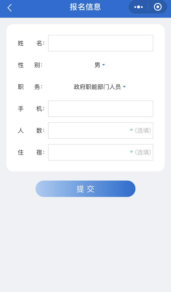 微信图片_20201125155238.png