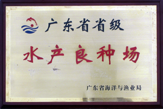 良种场.png