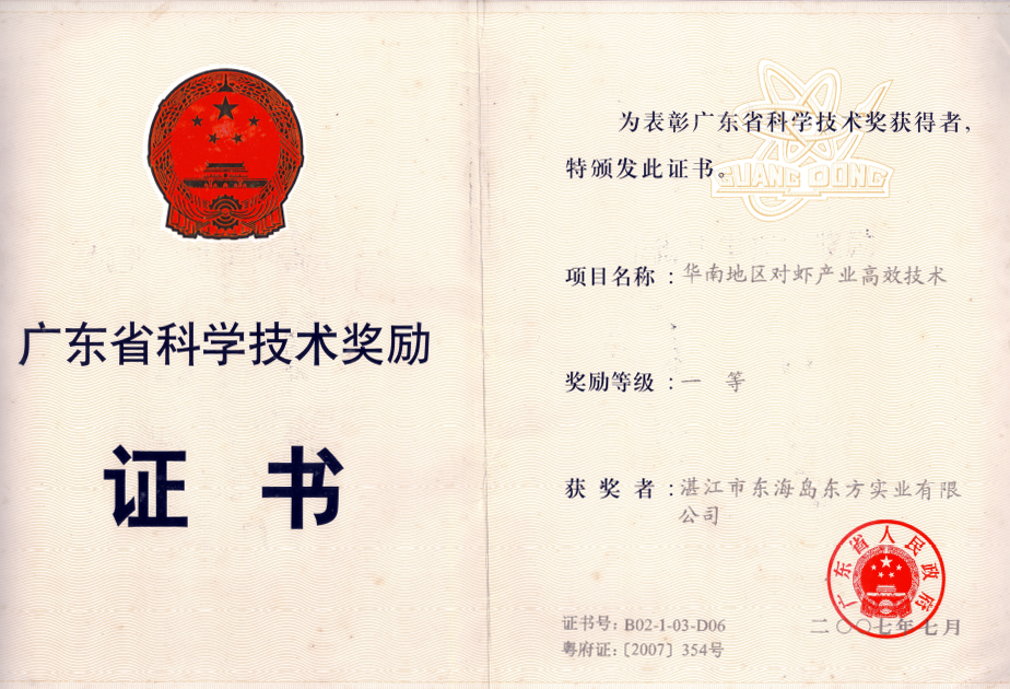 证书2.png