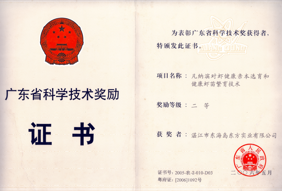 证书3.png