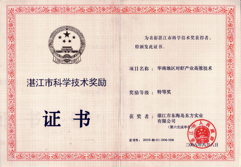 证书4.png