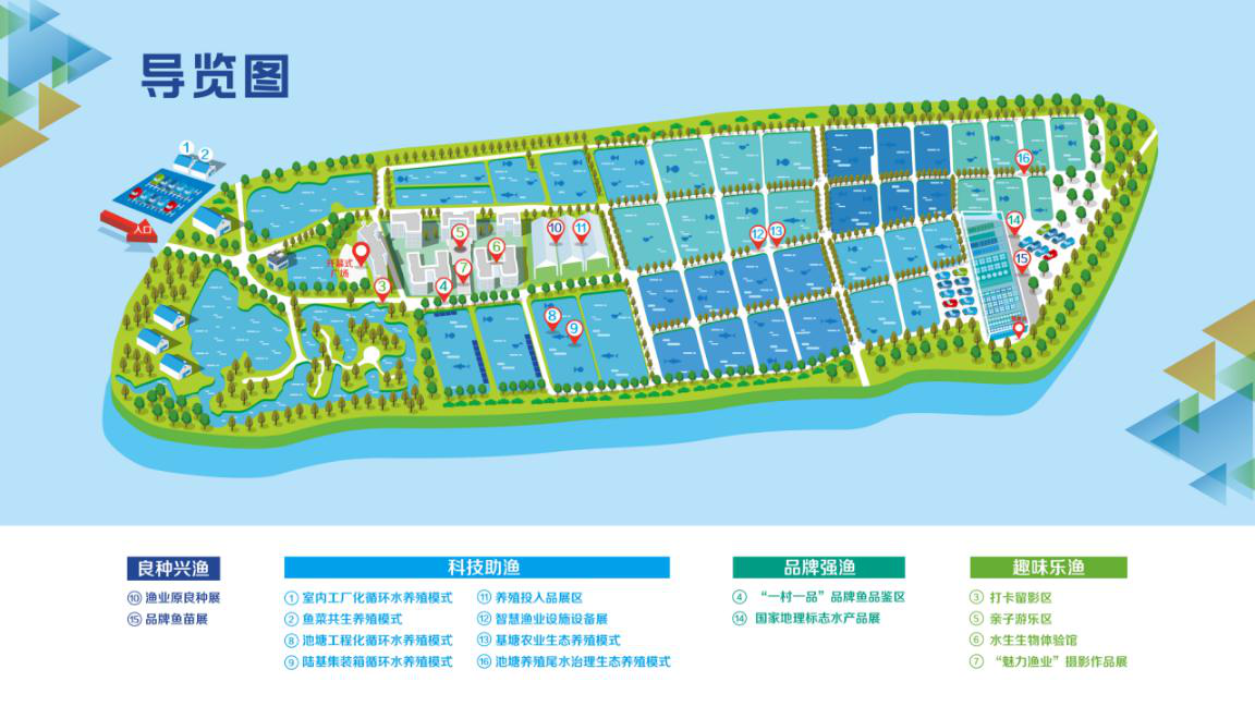 导览图.png