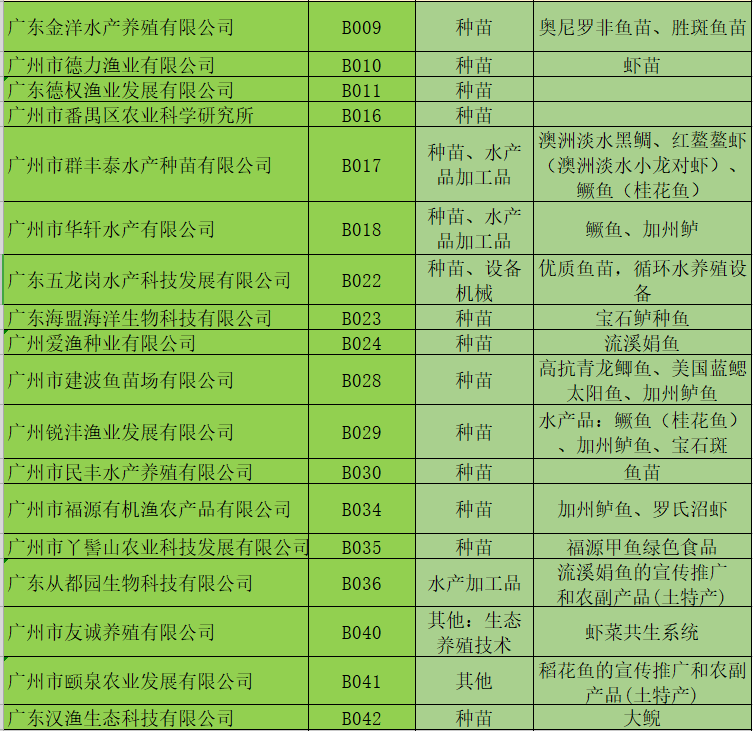 微信图片_20201202091108.png