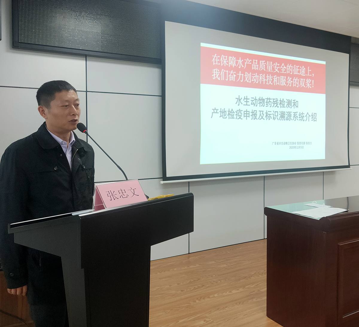 张忠文.png