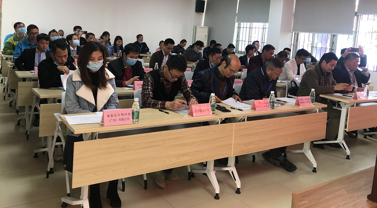 会议现场.jpg
