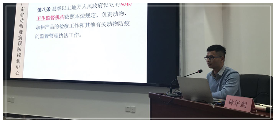 林讲.png