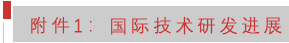 fujian1.png