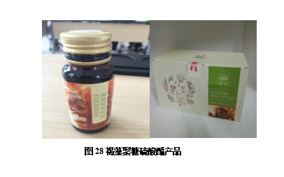 图28.png