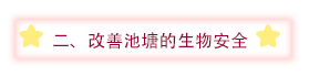 二.png