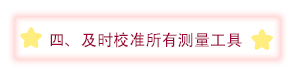 四.png