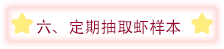 六.png