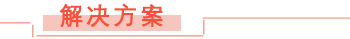 未标题-1.png