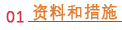 01.png
