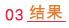 03.png