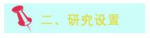二.png