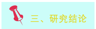 三.png