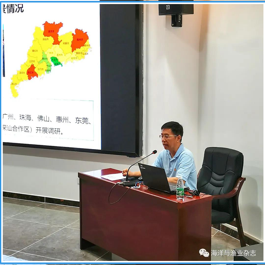 ▲ 珠江水产研究所研究员谢骏做主题分享.png
