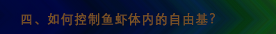 四.png
