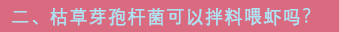 二.png