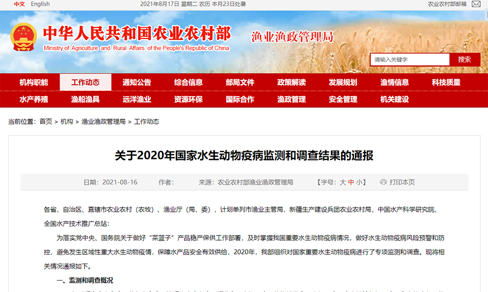 政策导读2.png