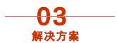 03.png