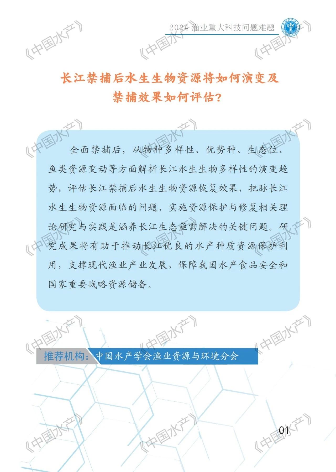 微信图片_20241112115835.jpg