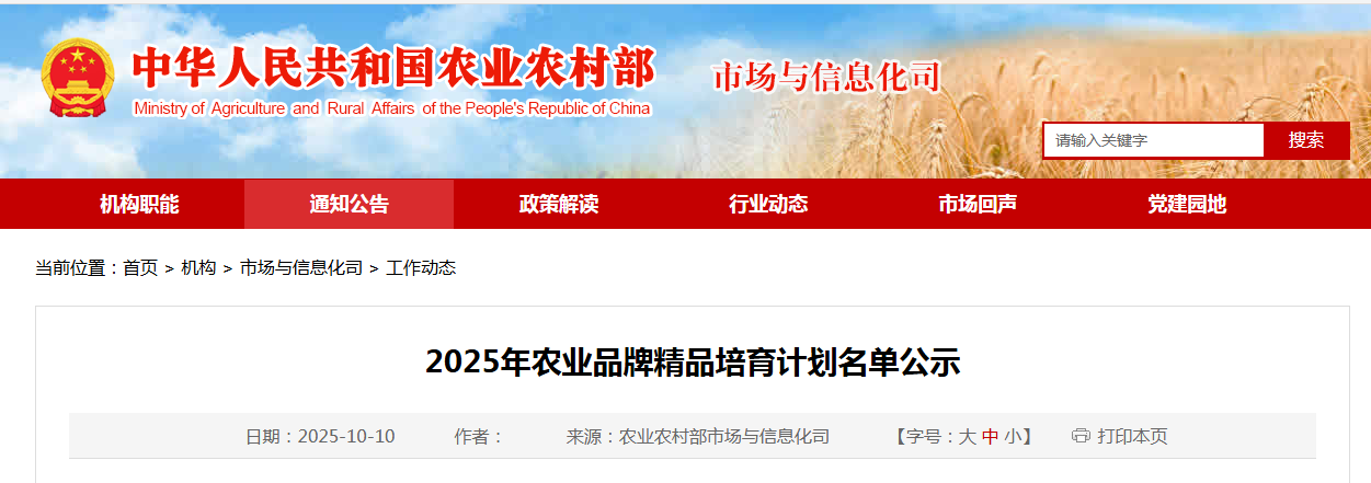 1760154410483286.png 43e69983-21bf-4b63-9b15-dc0cdb2894b7.png