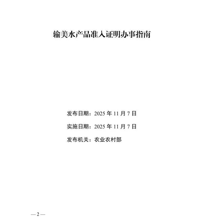 1763346511690873.jpg 2.jpg