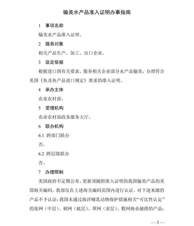 1763346520248297.jpg 3.jpg