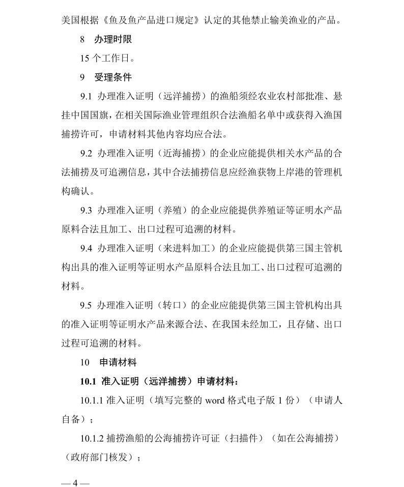 1763346530930054.jpg 4.jpg