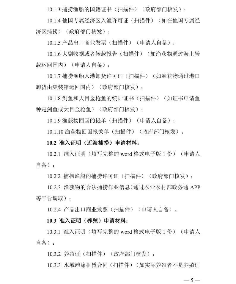 1763346539619888.jpg 5.jpg