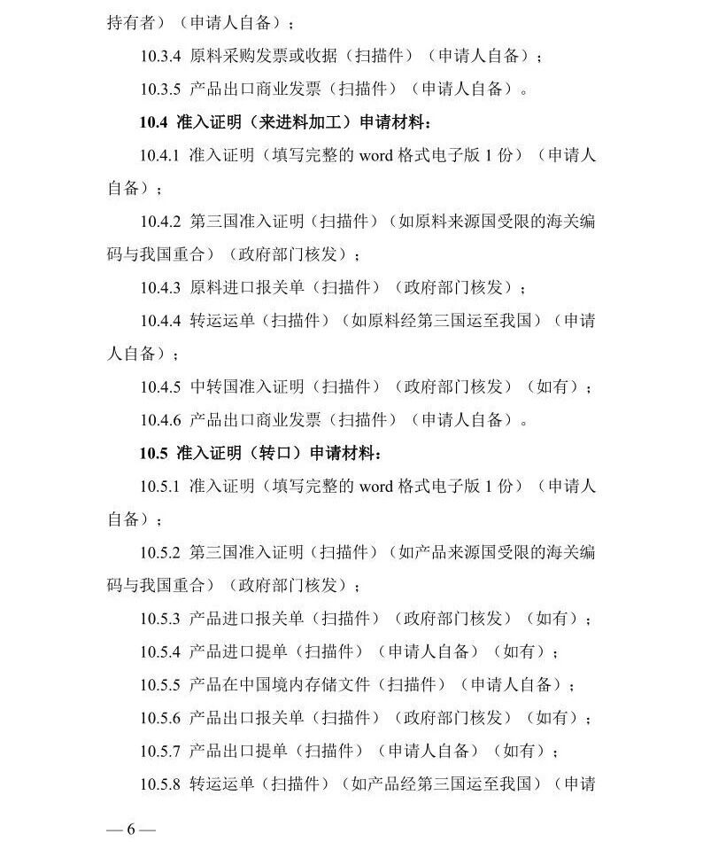 1763346548601051.jpg 6.jpg