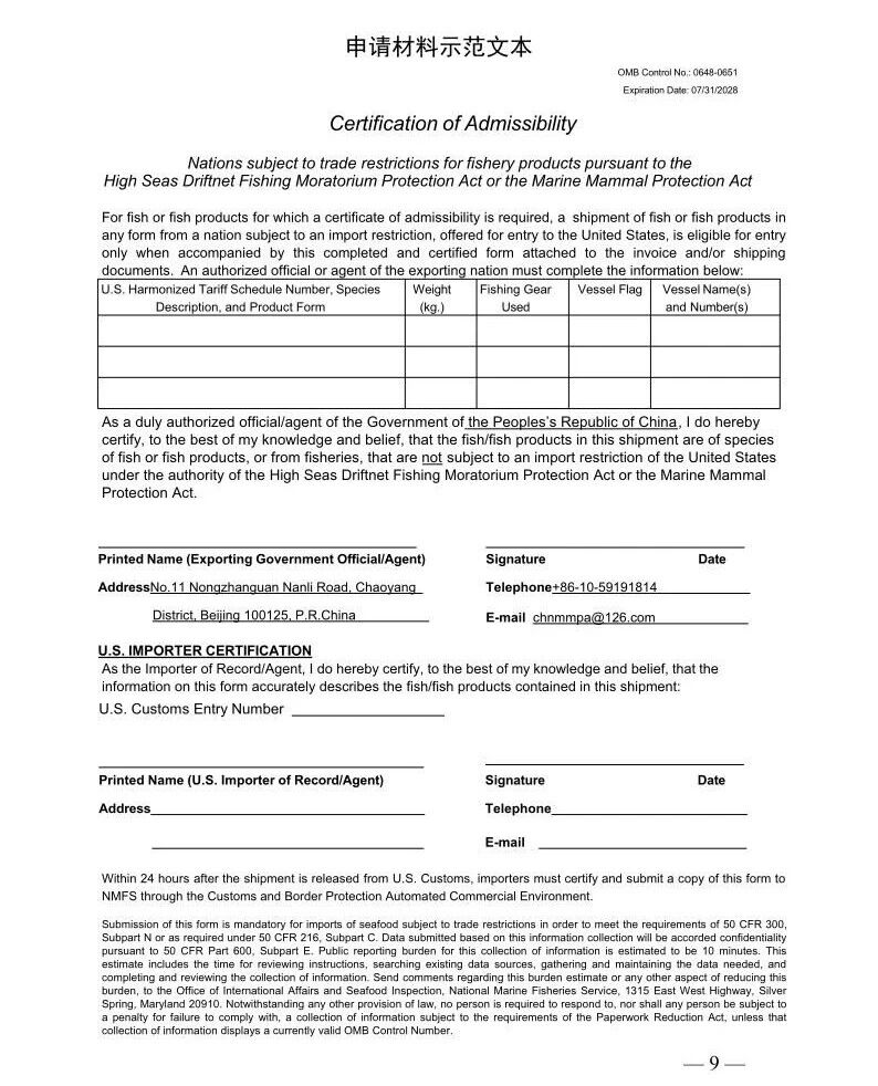 1763346576224457.jpg 9.jpg