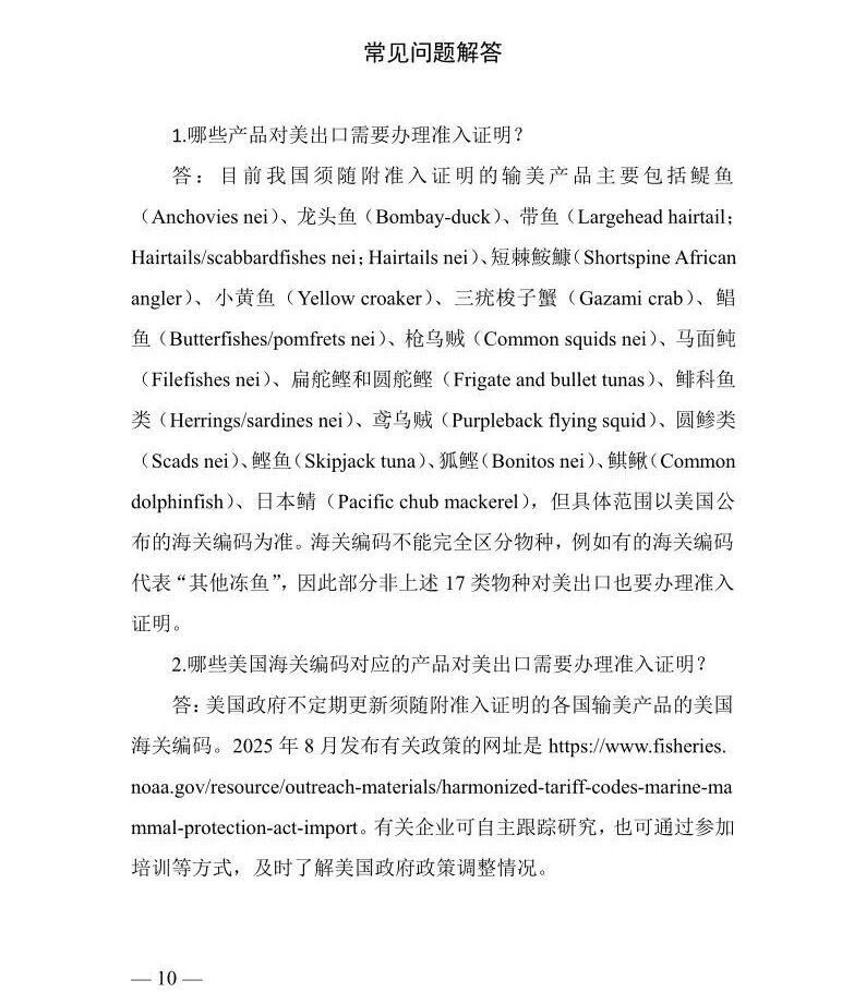 1763346585293121.jpg 10.jpg