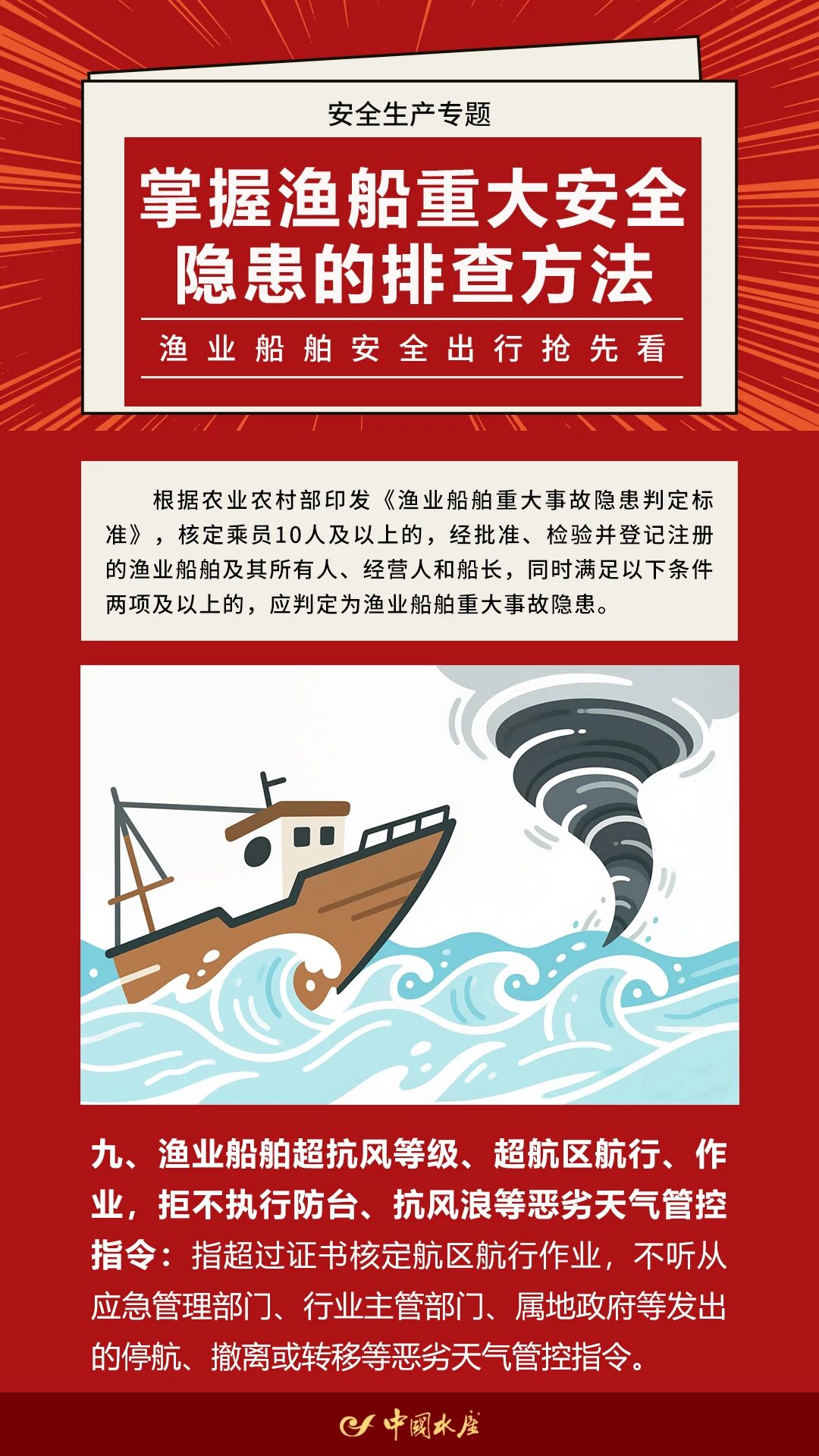 1764296200247363.jpg 10.jpg