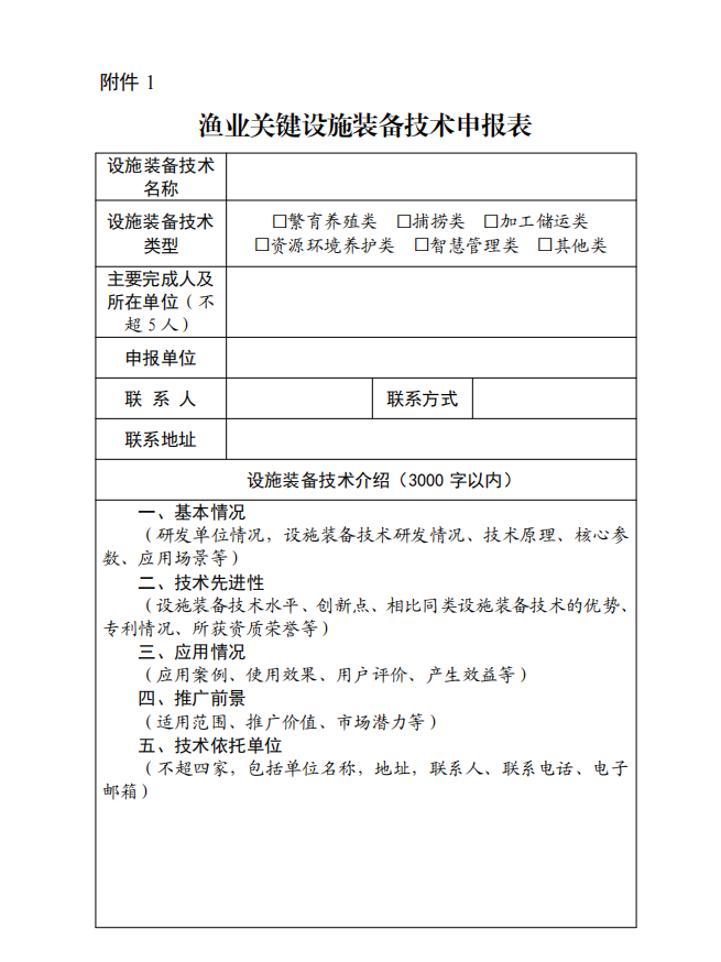 微信图片_2026-07-26_154429_315.png