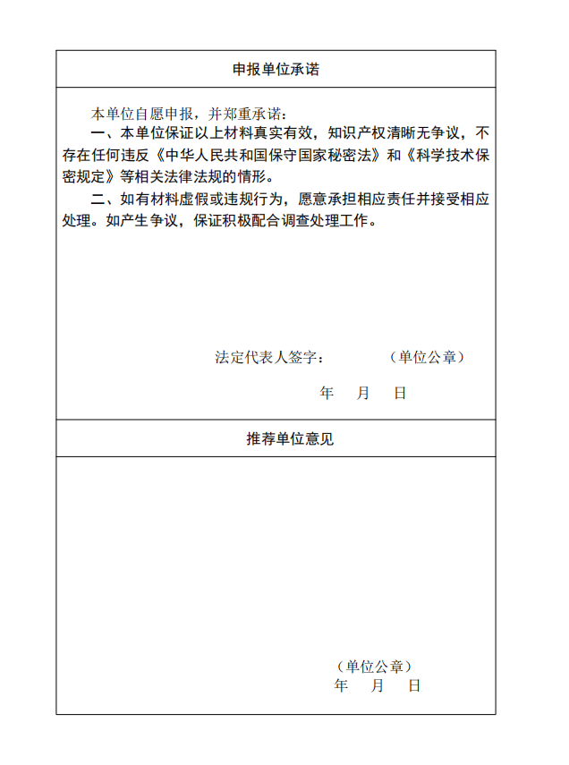 微信图片_2026-07-26_154437_458.png