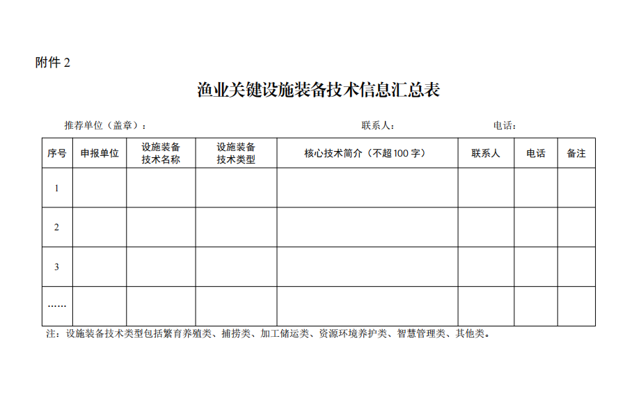 微信图片_2026-07-26_154443_201.png