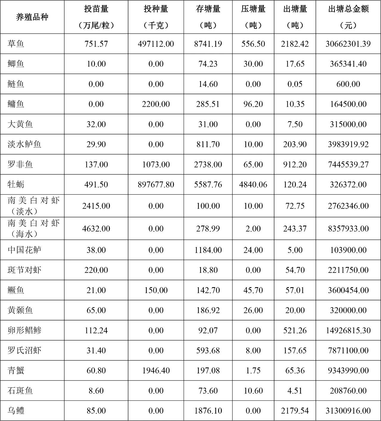微信图片_2026-08-25_113159_033.jpg