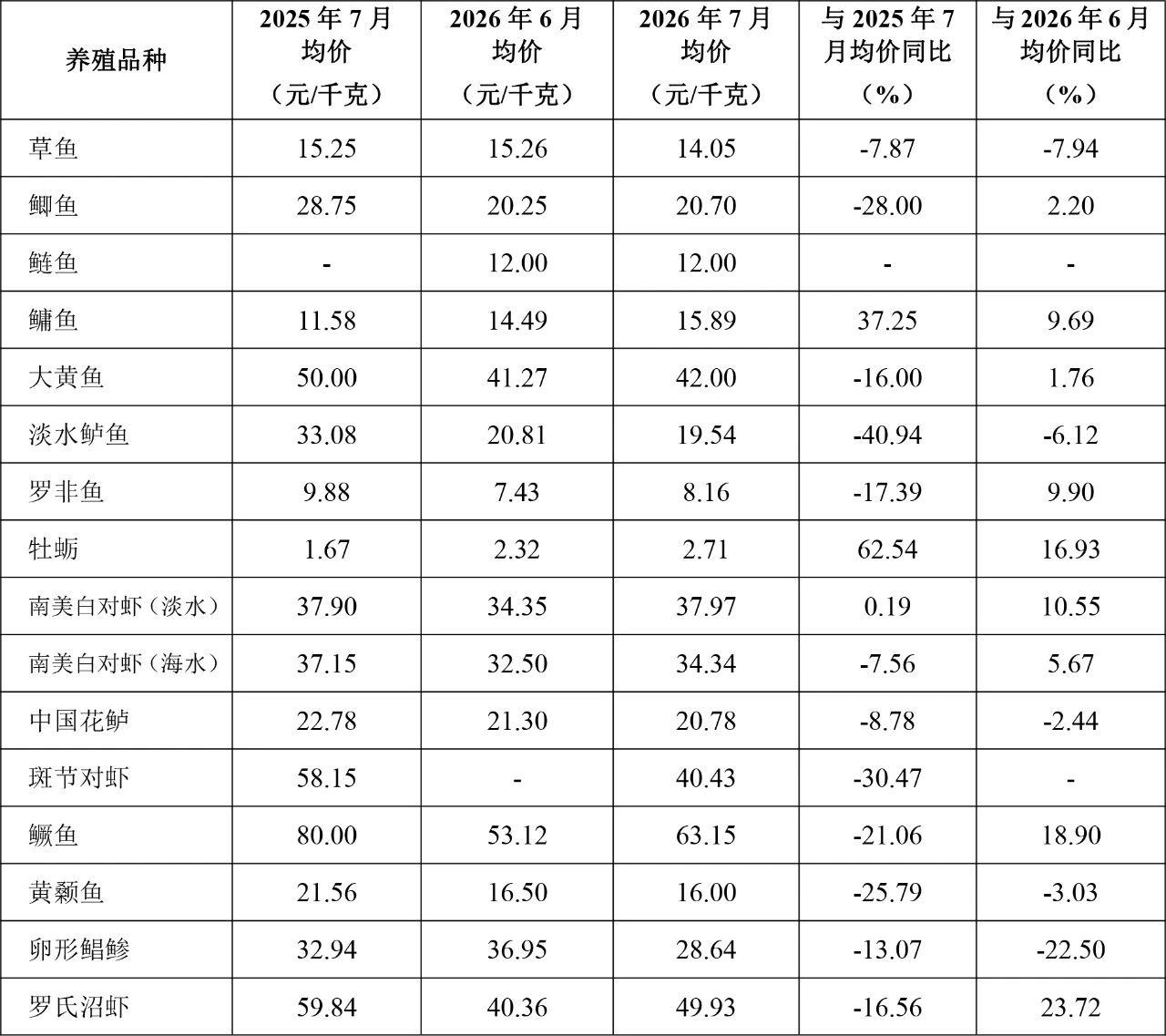 微信图片_2026-08-25_113205_535.jpg