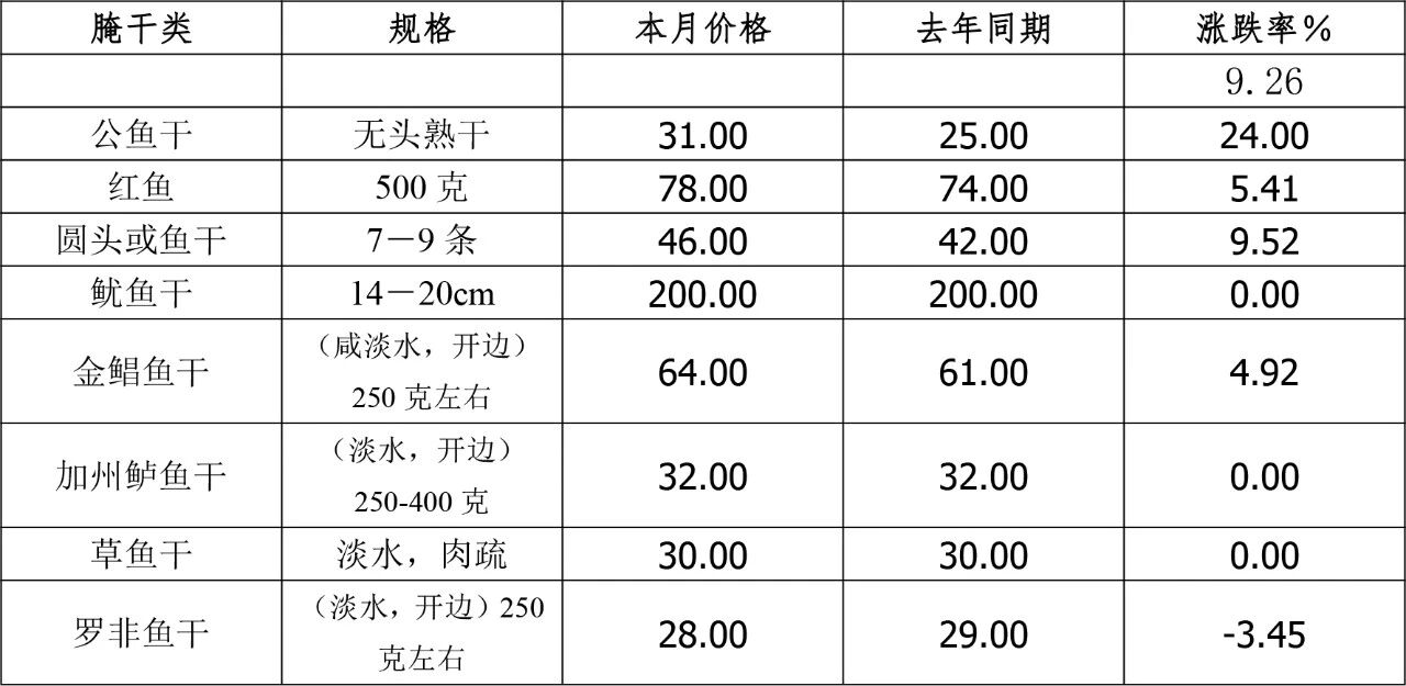 微信图片_2026-08-25_114845_204.jpg